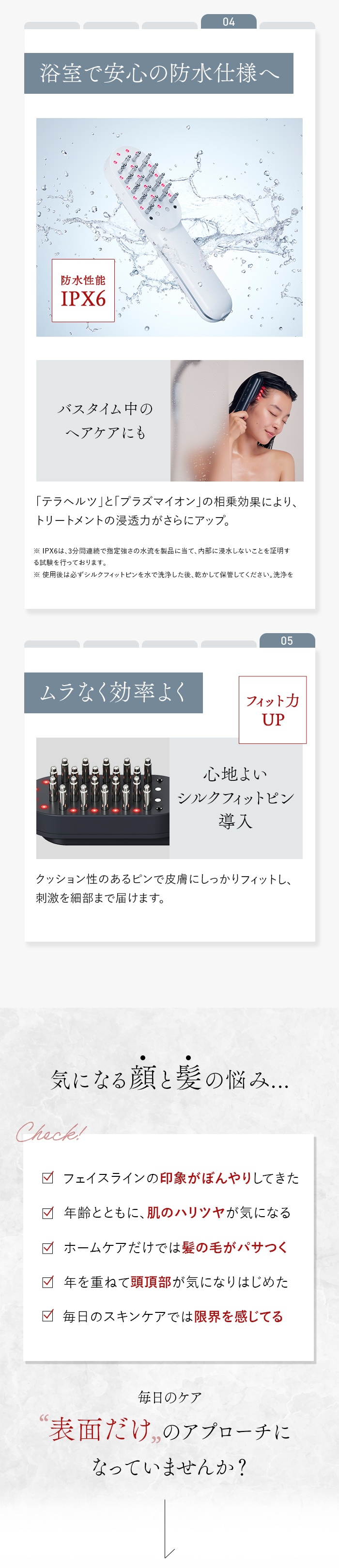 hc pr uv1